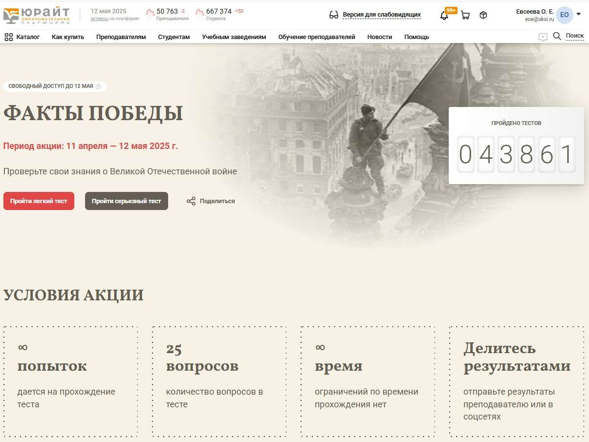 Изображение для новости